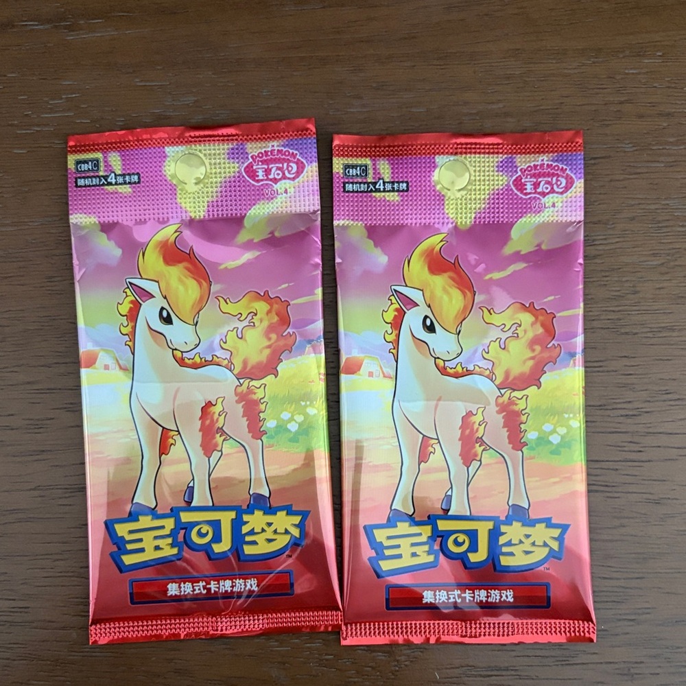 Gem 4 Booster Packs 2- Chinese Packs